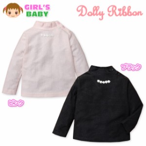 【送料無料】ベビー服 女の子 ハイネック Tシャツ 長袖 Dolly Ribbon ドーリーリボン 起毛素材 吸湿発熱 お花テープレース 女児 ベビー【