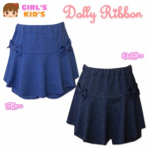 【送料無料】子供服 女の子 スカート ボトム インナーパンツ付 Dolly Ribbon ドーリーリボン 裏毛 フレア リボン 女児 キッズ【メール便