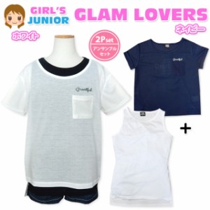 【送料無料】子供服 女の子 タンクトップ Tシャツ 半袖 アンサンブル シフォン ワッペン 袖ロールアップ ストライプ 女児 ジュニア【メー