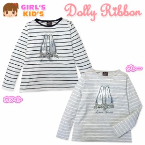 【送料無料】子供服 女の子 Tシャツ 長袖 Dolly Ribbon Aライン リボン装飾 ラメプリント シフォン ボーダー 女児 キッズ 【メール便対応