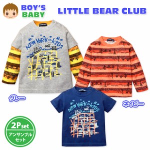 【送料無料】ベビー服 男の子 Tシャツ 長袖 LITTLE BEAR CLUB リトルベアークラブ 綿100％ ニューヨーク柄プリント 男児 ベビー 【メール