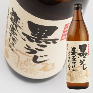 【山元酒造】　さつまおごじょ　黒こうじ手造り　芋25度　900ml　【芋焼酎】