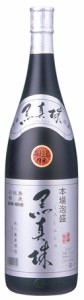 【八重泉酒造】　黒真珠　泡盛43度　1.8L　【泡盛】