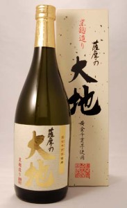 【濱田酒造】　薩摩の大地　25度　720ml　【芋焼酎】