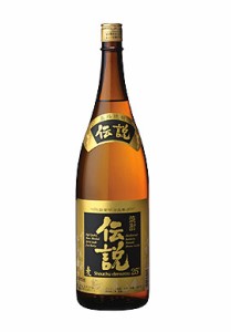 【濱田酒造】　伝説　麦　25度　1.8L　【麦焼酎】