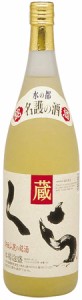 【ヘリオス酒造】　くら　25度　1.8L　【泡盛】