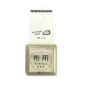 布用 スタンプ インクの通販 Au Pay マーケット