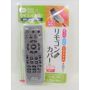 故障 テレビ リモコン