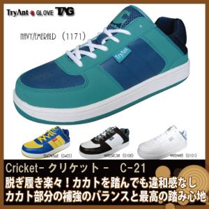 安全靴 おしゃれ メンズの通販 Au Pay マーケット