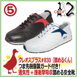 スニーカー 踵 踏めるの通販 Au Pay マーケット スニーカー 踵 踏めるの通販 Au Pay マーケット