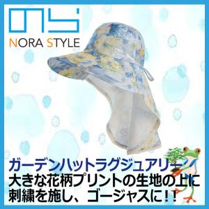 ガーデニング 帽子 おしゃれの通販 Au Pay マーケット