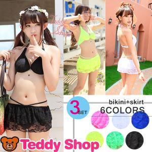 三角 ビキニ 無地の通販 Au Pay マーケット