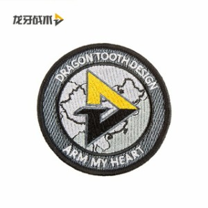 Dragon Tooth ARM MY HEART/マップワッペン