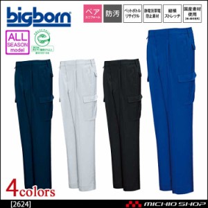 bigborn ビッグボーン シャーリングツータックカーゴパンツ 通年 2624