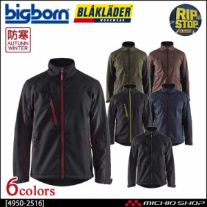 BLAKLADER ブラックラダー 防風ストレッチソフトシェル防寒ジャケット 4950-2516
