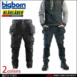 BLAKLADER ブラックラダー ストレッチデニムワークパンツ 8213-1141