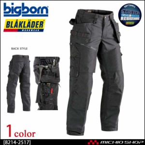 BLAKLADER ブラックラダー 防風ストレッチソフトシェル防寒パンツ 8214-2517