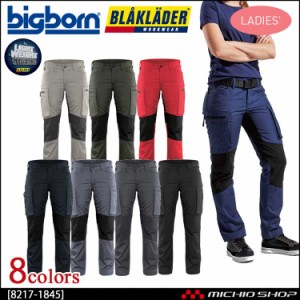 BLAKLADER ブラックラダーレディースストレッチカーゴパンツ 8217-1845