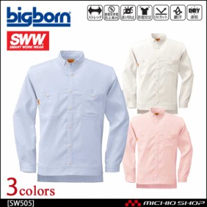 bigborn ビッグボーン SWW 2WAYシャツ(メンズ・レディース兼用) 大きいサイズ4L・5L SW505