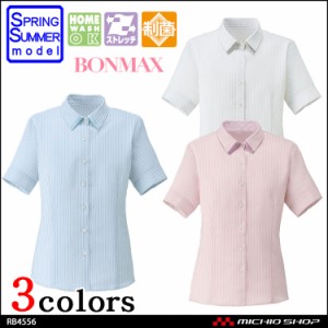 事務服 制服 BONMAX ボンマックス 半袖ブラウス RB4556  大きいサイズ21号