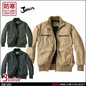 防寒服 Jawin ジャウィン 防寒ブルゾン 58120 自重堂大きいサイズ5L