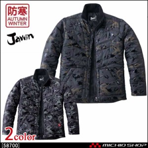 防寒服 防寒着 Jawin ジャウィン 防寒ジャンパー 58700 自重堂