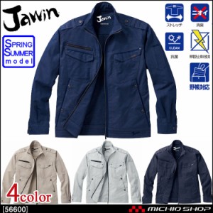 Jawin ジャウィン ストレッチ長袖ジャンパー 56600 春夏  自重堂