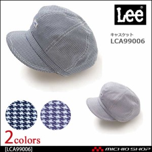Lee リー キャスケット 帽子 LCA99006
