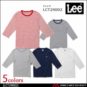 LEE リー長袖 T-シャツ LCT29002 作業服