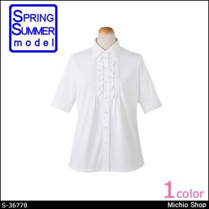 フリル ブラウス 半袖の通販 Au Pay マーケット