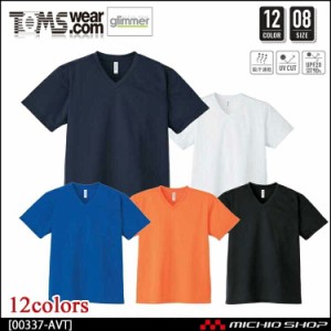 [ゆうパケット可]TOMS トムス glimmer グリマー ドライVネックTシャツ 00337-avt 大きいサイズ 3L〜5L