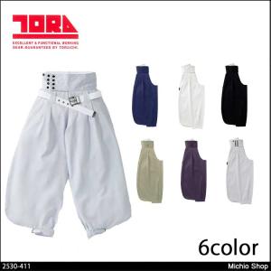 液化する ゼロ 強います ニッカポッカ レディース 作業 着 Kawakatsunaika Jp