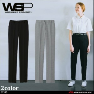 ユニフォーム WSP セロリー 制服 飲食 清掃 総ゴムパンツ レディース 61390 61399