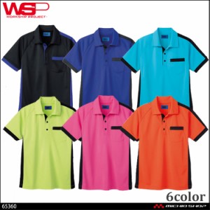 ユニフォーム WSP セロリー 清掃 イベント ポロシャツ(ユニセックス) 65360 大きいサイズ5L