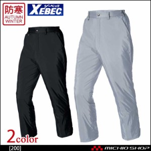 防寒服 XEBEC ジーベック 軽防寒パンツ 200 作業服