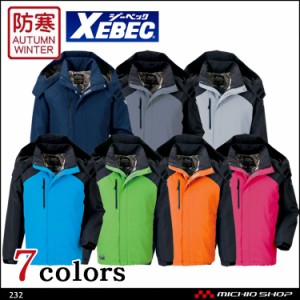 防寒服 XEBEC ジーベック 男女兼用 軽防寒ブルゾン 232 作業服 ウインドブレーカー 大きいサイズ5L