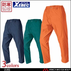 防寒服 XEBEC ジーベック 防水防寒パンツ 530 作業服 大きいサイズ5L