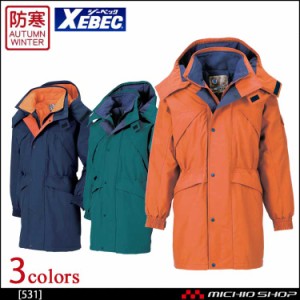 防寒服 XEBEC ジーベック 防水防寒コート 531 作業服 大きいサイズ5L