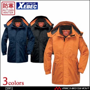 防寒服 XEBEC ジーベック 防水防寒コート 591 作業服 大きいサイズ5L