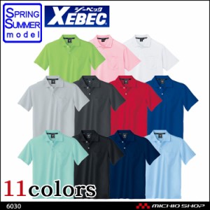 [ゆうパケット可]作業服 ジーベック XEBEC 半袖ポロシャツ 6030  大きいサイズ5L