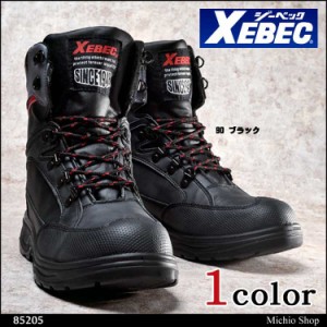 安全靴 XEBEC ジーベック セフティシューズ 85205