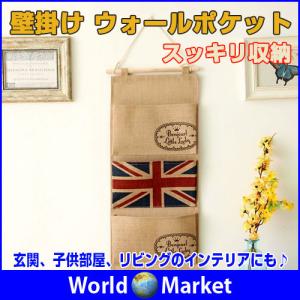 手紙 収納 おしゃれの通販 Au Pay マーケット