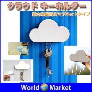 マグネット キーホルダーの通販 Au Pay マーケット