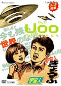 【中古】DVD Uoo Project b15376【レンタル専用DVD】