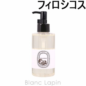 ディプティック DIPTYQUE ハンド＆ボディウォッシュジェルフィロシコス 200ml [440808/413727]