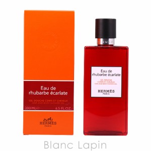 エルメス HERMES ヘア＆ボディーシャワージェル オードゥルバーブエカルラット 200ml [010548/031489/030451]