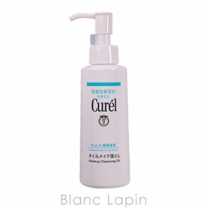 花王 キュレル KAO CUREL オイルメイク落とし 150ml [346995]