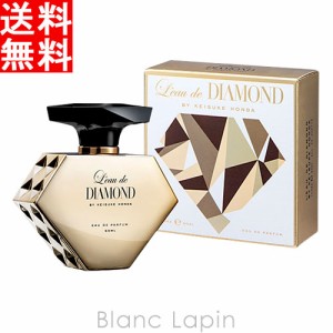 ロードダイアモンド LEAU DE DIAMOND ロードダイアモンドバイケイスケホンダ オードパルファム イン・ザ・ミリオン EDP 50ml [270137]