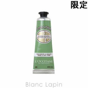 ロクシタン LOCCITANE アーモンドハンドクリーム 30ml [471838]