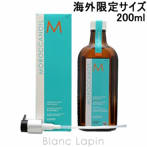 モロッカンオイル MOROCCAN OIL モロッカンオイルトリートメントライトポンプ付き 200ml [521684]